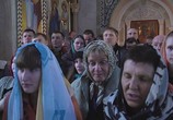 Сцена из фильма Великий Пост. Ошибки Неофита (2018) Великий Пост. Ошибки Неофита сцена 2