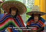 Фильм Король сноуборда / MXP: Most Xtreme Primate (2004) - cцена 1