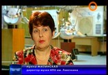 ТВ Секретные истории: Тайны дальних миров (2008) - cцена 1
