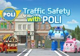 Мультфильм Робокар Поли: ПДД с Поли / Robocar Poli: Traffic Safety with Poli (2013) - cцена 3