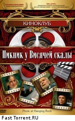 Пикник у Висячей скалы / Picnic at Hanging Rock (1975)