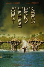 Мост через реку Квай / The Bridge on the River Kwai (1957)