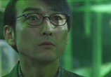 Фильм Холодная рыба / Tsumetai nettaigyo (2010) - cцена 1