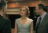 Сериал Застывшие депеши (2010) - cцена 1