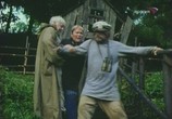 Фильм Кадриль (1999) - cцена 3