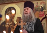 Фильм Великий Пост. Ошибки Неофита (2018) - cцена 3