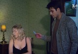 Сериал Хороший парень (2017) - cцена 1