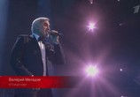 Музыка Внезапно 50. Концерт Дмитрия Маликова (2020) - cцена 1