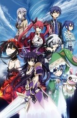 Рандеву с жизнью / Date a Live (2013)