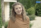 Сериал Акварели (2018) - cцена 1