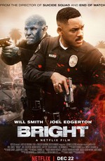 Яркость / Bright (2017)