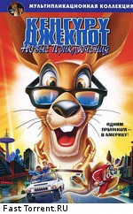 Кенгуру Джекпот: Новые приключения / Kangaroo Jack: G'Day, U.S.A.! (2004)