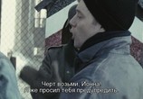 Фильм Макс Манус: Человек войны  / Max Manus (2008) - cцена 2