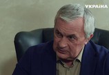 Сериал На твоей стороне (2019) - cцена 6