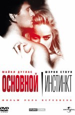 Основной инстинкт / Basic Instinct (1992)