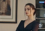 Сериал Наследница поневоле (2018) - cцена 3