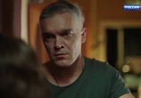 Фильм Шаг к счастью (2019) - cцена 3