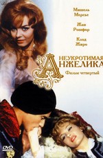Неукротимая Анжелика / Indomptable Angelique (1967)