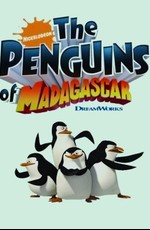 Пингвины из Мадагаскара / The Penguins Of Madagascar (2009)