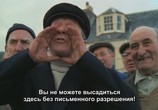 Фильм Плетеный человек / The Wicker Man (1973) - cцена 3