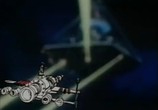 Мультфильм Звездные птицы / Starbirds (1982) - cцена 3