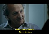 Фильм Витце / W. - Witse de film (2014) - cцена 3