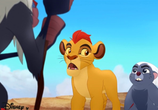 Мультфильм Хранитель Лев / The Lion Guard (2016) - cцена 1