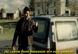 ТВ Мир фантастики: Война миров: Киноляпы и интересные факты / War of the Worlds (2006) - cцена 6