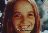 Фильм Плетеный человек / The Wicker Man (1973) - cцена 5