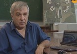 ТВ Секретные территории: НЛО. Установленный контакт (2011) - cцена 6
