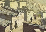 Мультфильм Бунюэль в лабиринте черепах / Buñuel en el laberinto de las tortugas (2019) - cцена 1