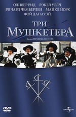 Три мушкетера / The Three Musketeers (1973)