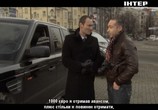 Сериал Остров ненужных людей (2012) - cцена 1