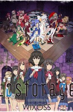 Лострейдж Объединение WIXOSS / Lostorage Conflated WIXOSS (2018)