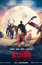 Кубо. Легенда о самурае: Дополнительные материалы / Kubo and the Two Strings: Bonuces (2016)