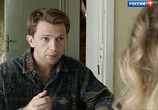 Фильм Кузнец моего счастья (2017) - cцена 1