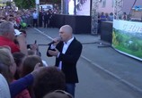 Музыка Андрей Державин - Концерт в Красноуфимске (2016) - cцена 5