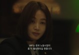 Фильм Дефолт / Gukgabudoeui nal (2018) - cцена 3