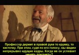 ТВ Мир фантастики: Пятый элемент: Киноляпы и интересные факты / The Fifth Element (2006) - cцена 5