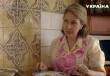 Сериал У прошлого в долгу! (2018) - cцена 3