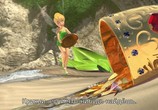 Мультфильм Феи: Сундук с сокровищами / Tinker Bell. Treasure Ghest (2014) - cцена 2