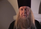 Фильм Великий Пост. Ошибки Неофита (2018) - cцена 4