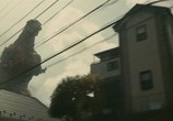 Сцена из фильма Годзилла: Возрождение / Shin Gojira (2016) Годзилла сцена 14
