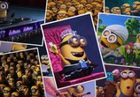 ТВ Гадкий Я 3: Дополнительные материалы / Despicable Me 3: Bonuces (2017) - cцена 5