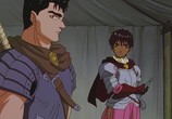 Мультфильм Берсерк / Berserk (1997) - cцена 6