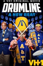 Барабанная дробь 2: Новый бит / Drumline: A New Beat (2014)
