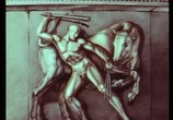 Мультфильм Легенды и мифы Древней Греции (1969) - cцена 1