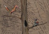 Мультфильм Хармониум (2009) - cцена 6