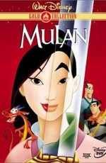Мулан / Mulan (1998)