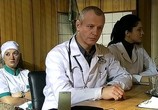 Сериал Врач (2010) - cцена 1
